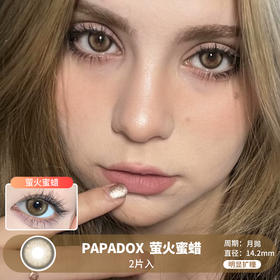 PAPADOX / 萤火蜜蜡 / 美瞳月抛 / 2片入 / 无售后 / 14.2mm / 明显扩瞳显色虹膜提亮混血