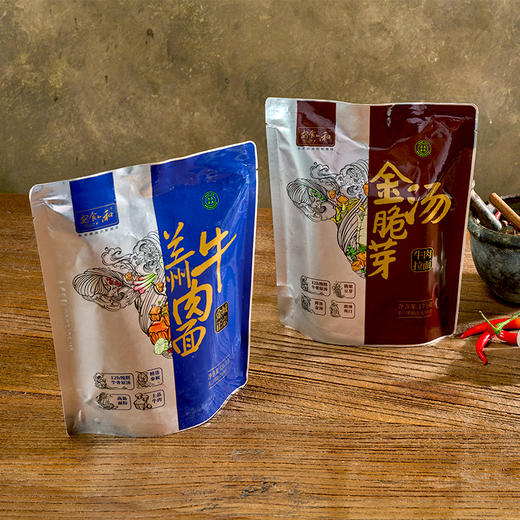 安食六和兰州牛肉面136.5g*5袋金汤脆芽171g*5袋水煮日晒面非油炸方便面夜宵速食拉面多口味混合装 商品图3