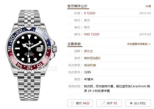 V7厂万国马克18小王子复刻表复刻手表一比一手表N厂C厂ZF厂VS厂AR厂BBR厂PPF厂AZ厂JF厂MKS厂TW厂EW厂AF厂V6厂OR厂OM厂3K厂XF厂CLEAN厂NOOB厂手表测评  商品图0