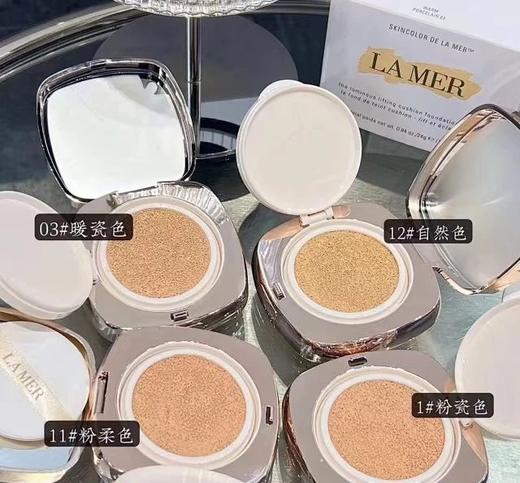 可退换！四色海蓝之谜鎏光焕变气垫 公司货 正品订单！！还内含一个替换装。共24g!!量很足！宋妍霏、徐璐、沈梦辰诸多明星一致推荐！焕变气垫 商品图3