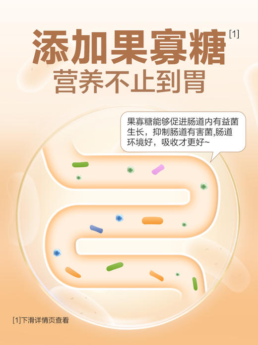 麦富迪鸡胸肉冻干双拼成幼猫粮全价全期通用粮1.7kg 8.5kg 商品图3