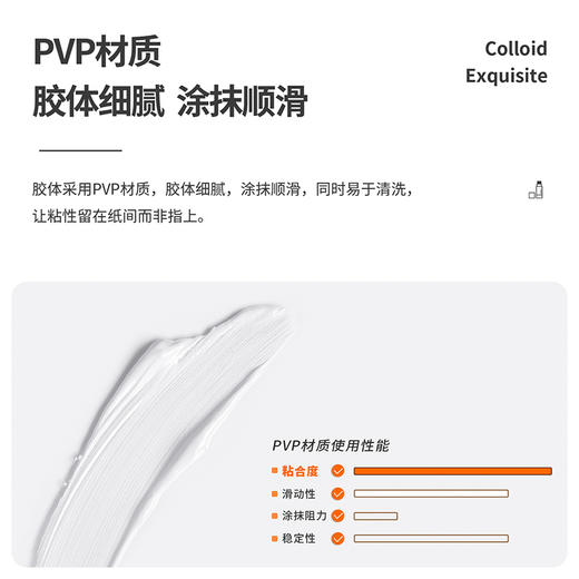 纽赛NS142三角形固体胶(混)(21g/支)3支装 商品图4