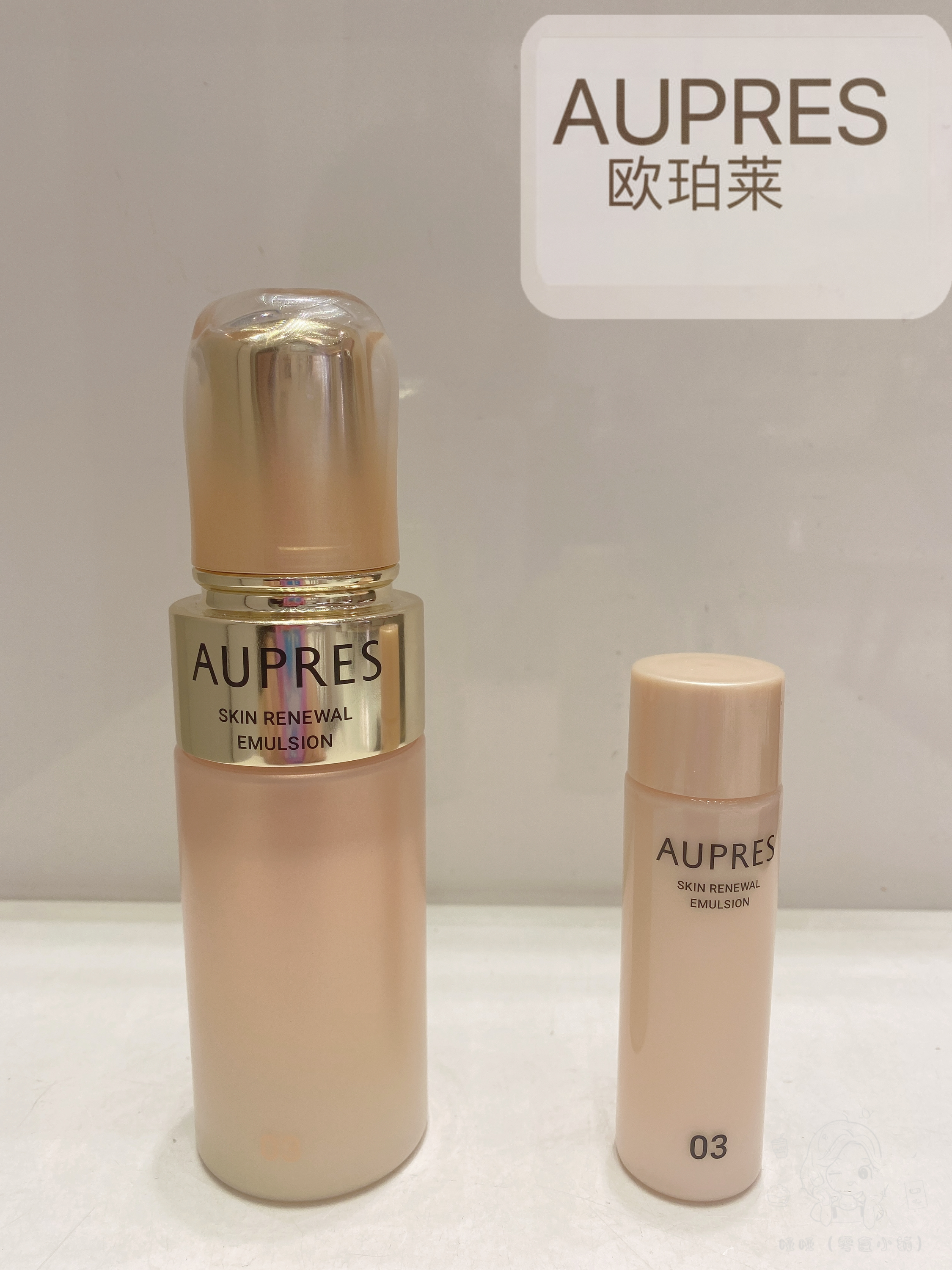 【欧珀莱】B1F 臻源凝时精华乳130ml  补水保湿饱满弹润乳液提拉紧致