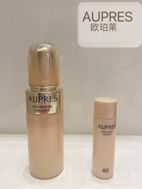 【欧珀莱】B1F 臻源凝时精华乳130ml  补水保湿饱满弹润乳液提拉紧致