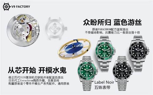 v9厂劳力士水鬼以及复刻水鬼状况详解复刻手表一比一手表n厂c厂clean厂vs厂 商品图2