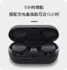 BoseSport Earbuds真无线运动耳塞  小鲨 入耳式真无线入耳式无线运动耳机 商品缩略图1