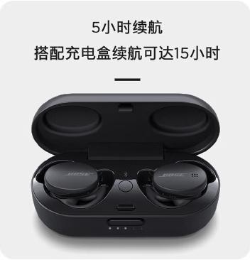 BoseSport Earbuds真无线运动耳塞  小鲨 入耳式真无线入耳式无线运动耳机 商品图1