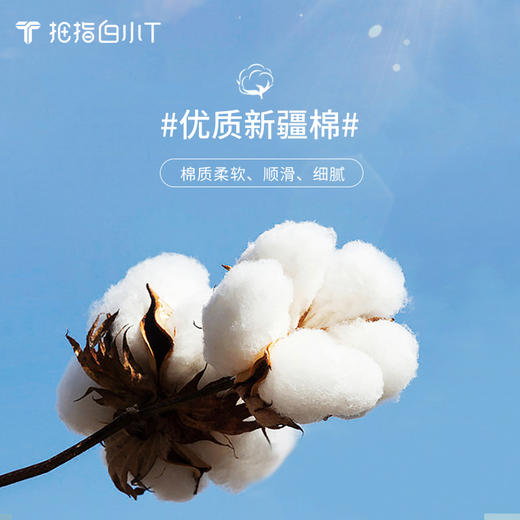 拇指白小T尊型灵感圆领T恤 商品图2