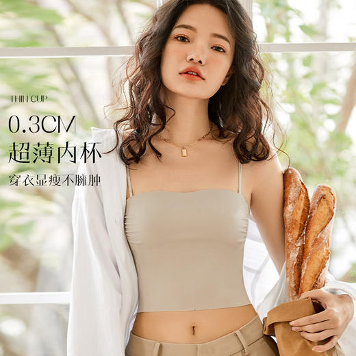 【79/2件】夏日内搭单穿超薄0.3cm有氧小吊带背心 内置胸垫bra时尚百搭二合一内衣 商品图4