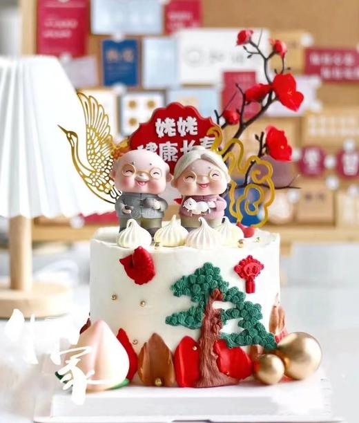 狮子家-祝寿生日蛋糕 纪念日蛋糕 聚会 仪式感必备 健康甜品 商品图0