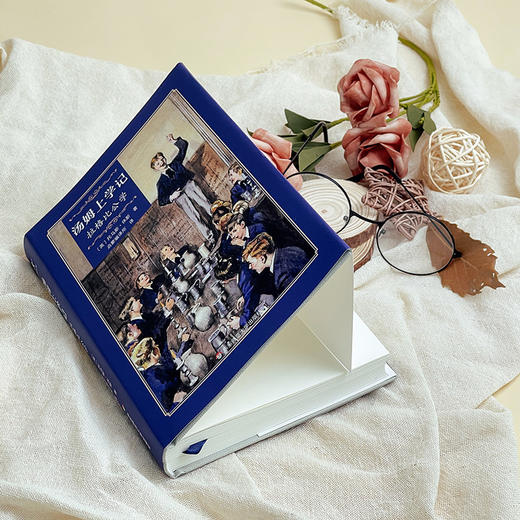 汤姆上学记 拉格比公学 启蒙文库 儿童文学校园小说 精装 商品图3