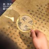 敦煌研究院 【藏经洞宝塔心经抄经筒】 博物馆文创礼物 商品缩略图3