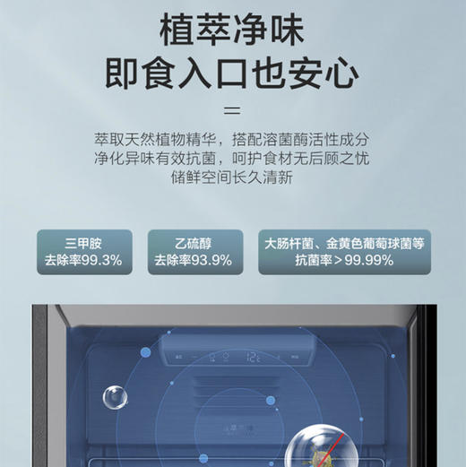 海尔（Haier）冰吧 LC-135LH69D1 钢琴黑 商品图2