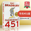 正版 华氏451度 英文原版 Fahrenheit 451 英文版 美剧原著 反乌托邦文学 科幻小说 进口英语书籍 火星编年史作者 雷布雷德伯利 商品缩略图0