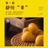 甘栗仁 【下单指定规格多送1袋】200g/袋*2袋/4袋 糖渍&原味 商品缩略图2