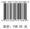 水曲柳组织培养技术/杨玲 沈海龙 商品缩略图2