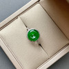 冰种阳绿翡翠平安扣戒指18k白金钻石镶嵌 商品缩略图3