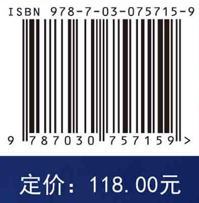 钙钛矿太阳电池/刘生忠 商品图2