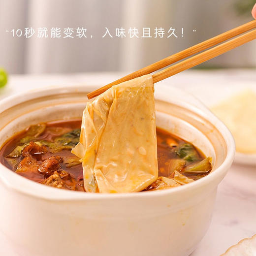 【头层豆油皮】专为会员定制的出口品质，非转基因纯黄豆制作，12斤豆浆出3斤豆油皮，0.1cm薄如蝉翼，低脂高蛋白 商品图1