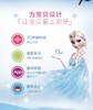 欧乐B  D100.413冰雪奇缘牙刷 商品缩略图2