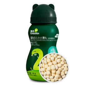 英氏小小馒头经典蛋黄味、特浓牛奶味YIS-910677/YIS-910776