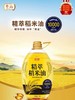 金龙鱼精萃稻米油5L 商品缩略图0