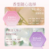 「两款香型」Nicor固体香膏 枕边入怀男女士淡香事后倾心香膏香氛精油 商品缩略图3