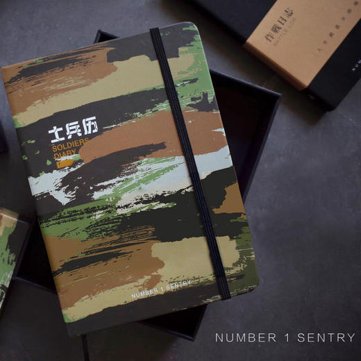 【士兵历】新兵专属礼物特色笔记本、记事本y 商品图9