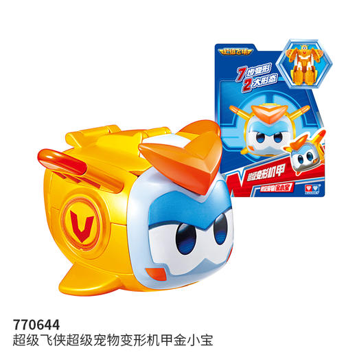 奥迪双钻超级飞侠-超级宠物变形机甲金小宝A 商品图0