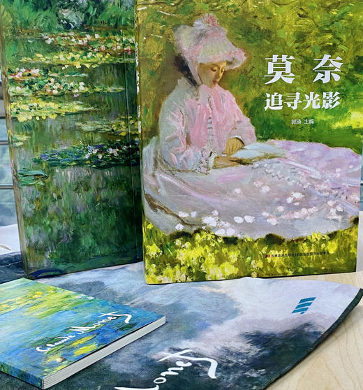 七夕加赠胸针《凡·高守望星空》画集 《莫奈 追光寻影》画集（赠礼盒+胸针+帆布袋+手账本+藏书票） 商品图11