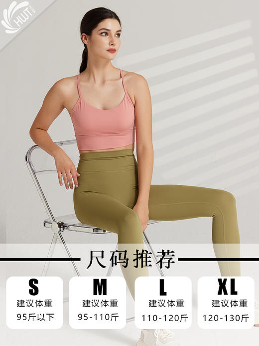 哈瓦塔电商裸感瑜伽裤女子速干跑步提臀紧身裤蜜桃臀健身裤九分裤 商品图3