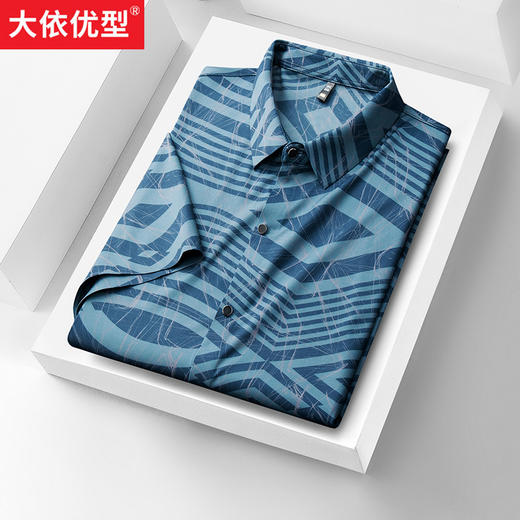 【新款DDS】大依优型大码男装夏季冰感加肥加大短袖衬衫大号衬衣 商品图0