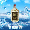 郑酒师五年陈酿（桶装）2.5L 商品缩略图0