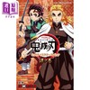 【中商原版】TV动画《鬼灭之刃》 官方角色书 四之卷 吾峠呼世晴 集英社 アニメ鬼滅の刃 公式キャラクターズブック 日文原版 商品缩略图0