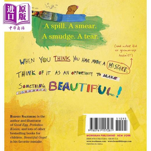 【中商原版】Beautiful Oops! 我的涂鸦书1 英文原版 进口图书 儿童绘画图画书 精装精品绘本 活动与玩具书 益智游戏书 商品图4