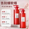 玻尿酸水光洗发水 500ml 商品缩略图1