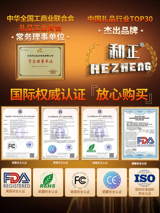 和正暖心套盒 员工礼 商品图3