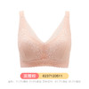 【大胸显小薄杯】I'd爱帝女士优雅蕾丝深V文胸 商品缩略图2