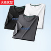 【新款DDS】大依优型大码男装透气百搭加肥加大棉短袖t恤大号 商品缩略图5