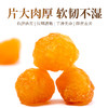 庄民 桂圆肉 无核龙眼干 肉质厚实龙眼肉 精选好货200g/罐 商品缩略图1