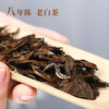 武夷星雪榕花六出3130寿眉白茶福鼎原料老白茶5饼1提白茶饼 商品缩略图2
