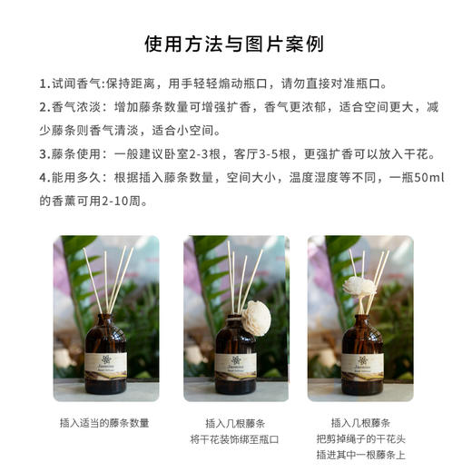 PHUTAWAN普达湾泰国进口无火香薰精油空气清新剂（泰国SPA香） 100ML（香型随机） 商品图5