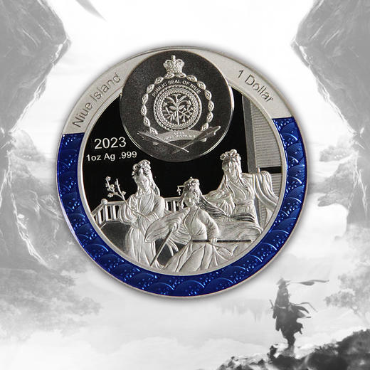 《楚留香传奇》发行55周年1盎司纪念银币首发 商品图1