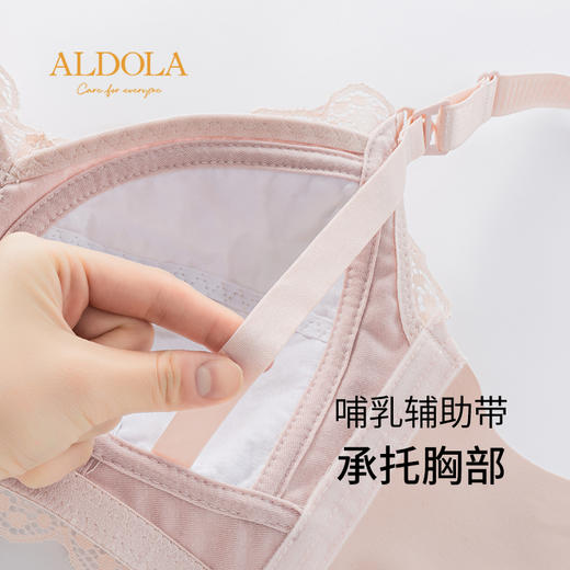雅黛丽哺乳文胸大胸显小薄款显瘦内衣收副乳防下垂胸罩 商品图4
