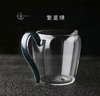 璃匠-高档晶彩怡然公道杯（200ML）礼盒装 商品缩略图6