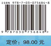 非线性滑模重构观测器设计与饱和主动容错控制 商品缩略图2
