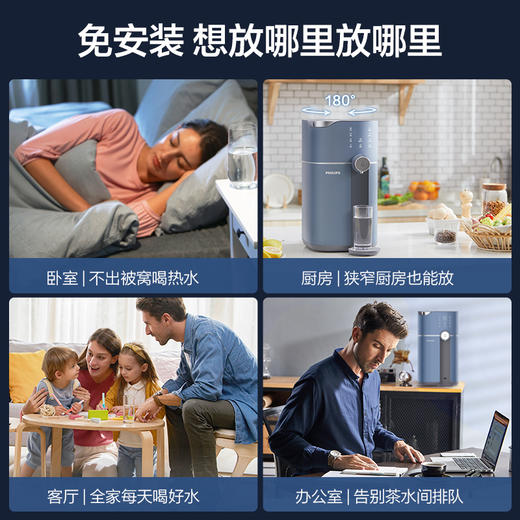 飞利浦（PHILIPS）加热净水器 水魔方PD50S 家用即热式净饮水机 台式免安装直饮水机净饮一体机ADD6811 商品图4