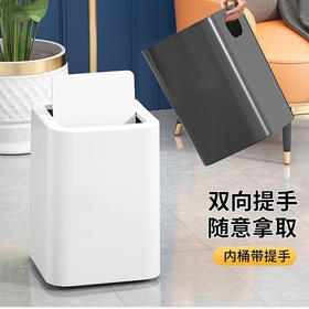 「颜值派！四款配色」垃圾桶居家日用摇盖式厕所客厅办公室颜值纸篓卫生间厨房用品垃圾桶收纳整理
