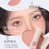 「星河媚眼！三色可选」VMR液体眼影腮红 碎砖石细闪眼影液种草一滴泪卧蚕提亮高光液彩妆 商品缩略图1