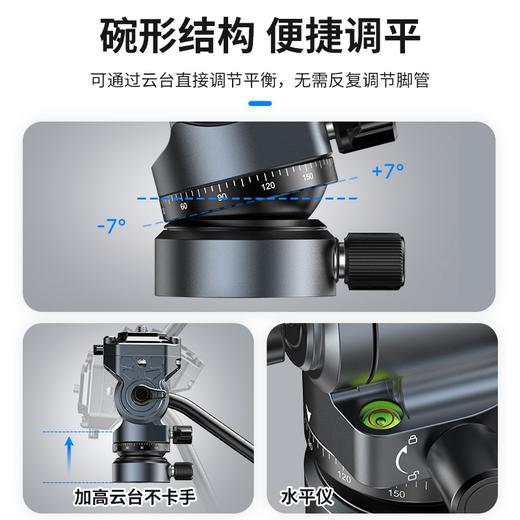 Ulanzi优篮子F38 AIR全景液压阻尼云台微单反相三脚架轨道滑轨通用碗式云台摄影摄像直播拍摄视频配件 商品图2